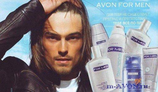 Мужская косметическая линия Avon "For Men" - уход за лицом и телом