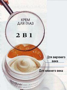 Лифтинг-комплекс 2 в 1 Anew Clinical для кожи вокруг глаз (19180)